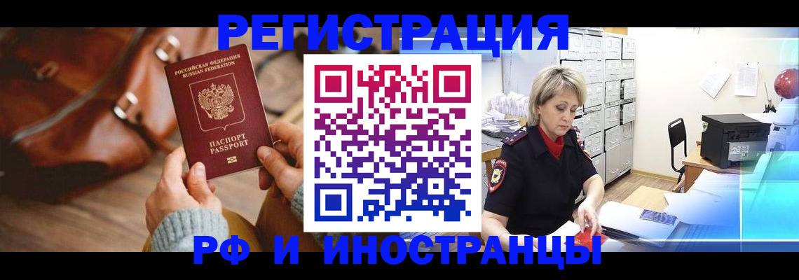 пропишу в квартире в Черкесске