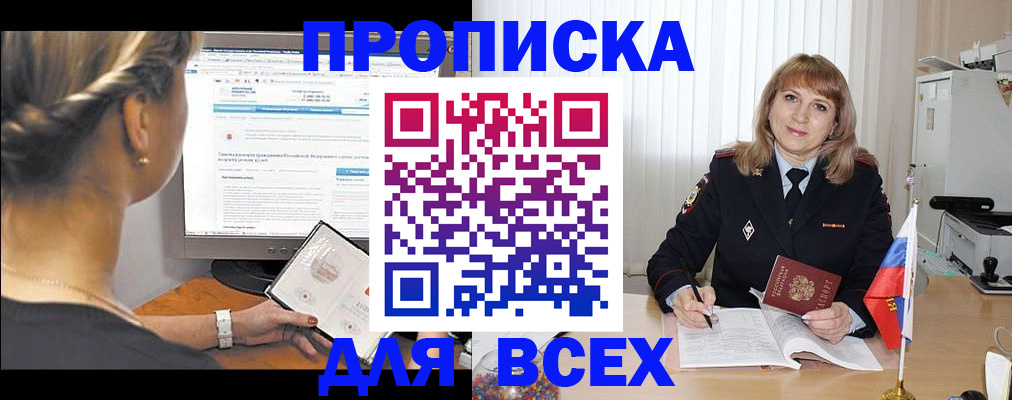 регистрация для дет. сада в Черкесске
